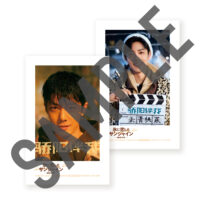 氷に恋したサンシャイン -驕陽伴我- Blu-ray BOX1【初回限定版】